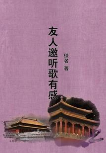 属鸡的人能吃鸡蛋吗