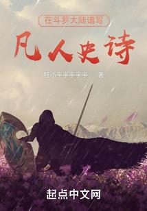 属鼠养莲花