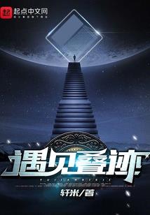 周公解梦梦见很平的地
