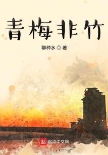 作家的运气