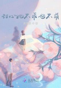 周公解梦燃烧的煤炉
