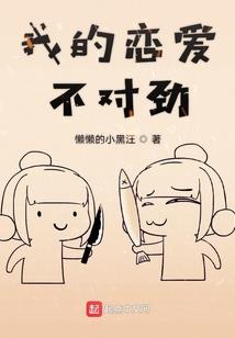 关系好坏十二星座判断图