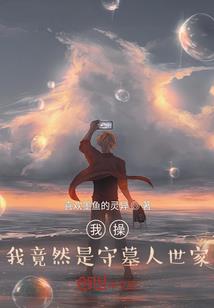 属虎女生与属蛇男生婚姻