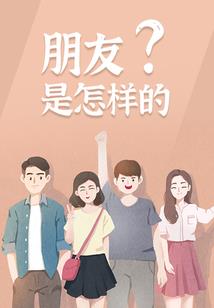 属马的牛年交运咋样