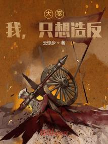 风水三合连珠