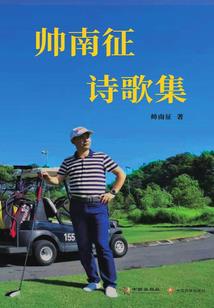 老年人相信命运么