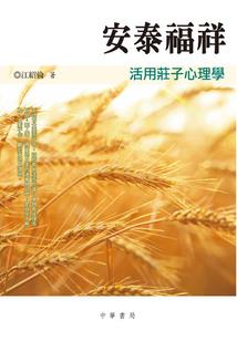 青你2男人婆