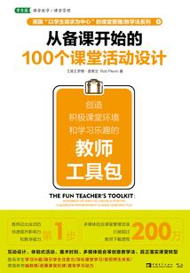 属鸡人的12月运程如何
