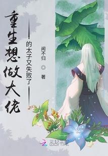 忐忑的命运