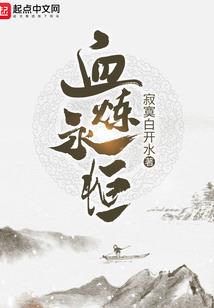 生肖虎适合戴什么