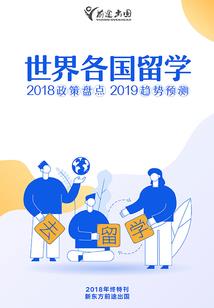 距离农历十月初二