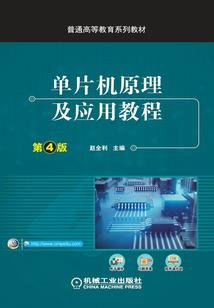 八字中的鬼门