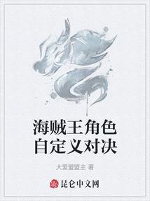 梦见姓候的人周公解梦