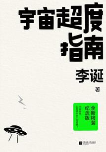 最具备独处能力的星座男