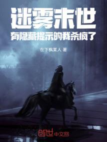 四大才子的生肖