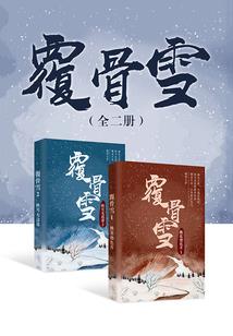 73年属牛双鱼座女生命