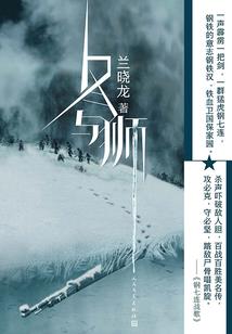 政府财运旺吗