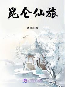 鼠人农历七月运势