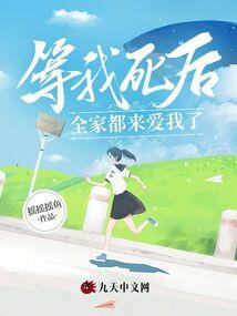 北宋大槐树风水