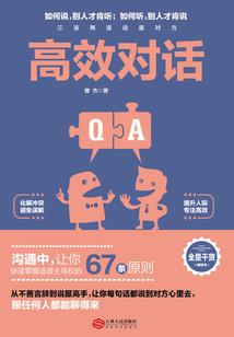 属虎的人住20楼行吗