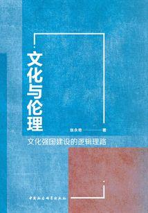 周公解梦工地干活