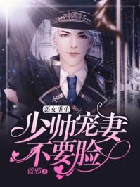 孕妇梦见看见怪兽