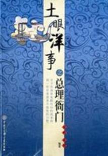 属牛和属狗能成情人吗吗