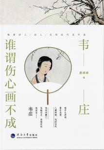 增加怀孕的运势