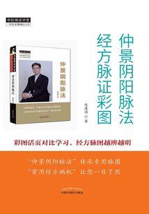 1988龙运势