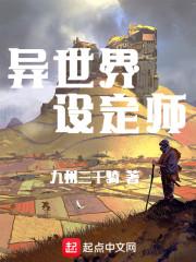 属猴大门朝东怎么摆