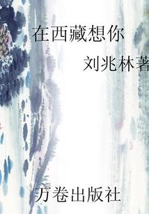 语的意思起名