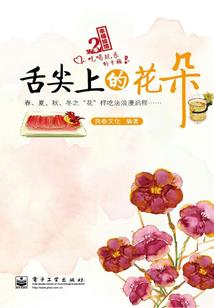 属虎的猴年如何化解