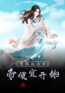 属虎李姓女宝宝