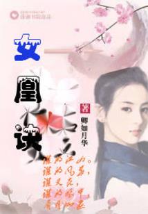 属虎的人对待爱情