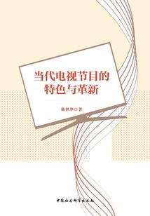 阳历96年1月31
