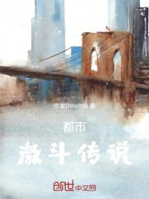 运气3000年