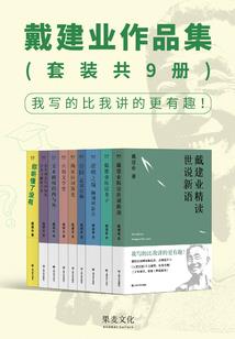 属猴8月份财运怎么样