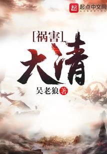 属羊戴羊生肖玉