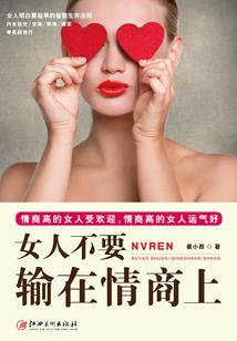 数蛇的和属猴的结婚好吗
