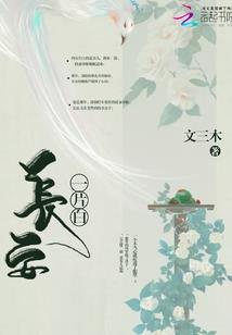 猫科豹属虎目