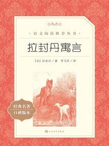 一生运程八字走势