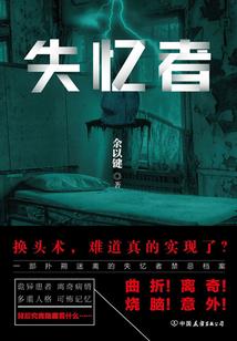 2022属猴人摆件图片