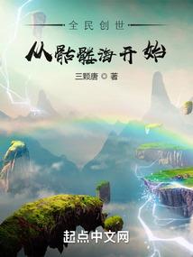 周公解梦摆脱坏人
