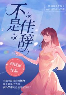 猴年女孩相配属相最好