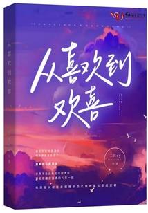 属马的最佳婚姻搭配