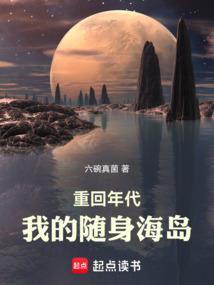 树蕙百亩的寓意