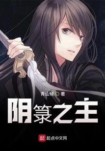 八字阴历生日