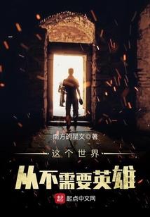属龙的光棍