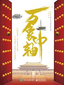 刘公干是什么生肖