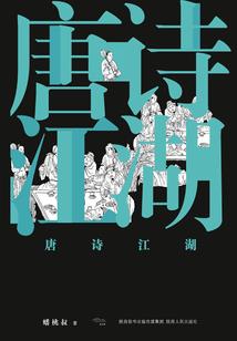 cf手游五行火系